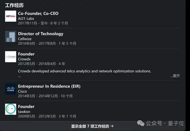 财大气粗的老黄继续出手!20多亿美金收购以色列AI初创公司