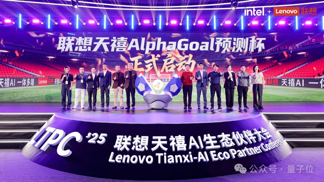 国足缺席世界杯，但中国大模型们集体参赛