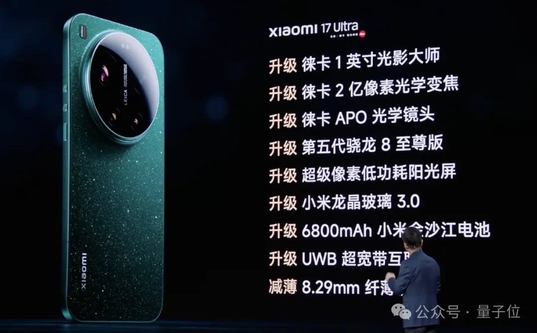 6999起！小米史上最贵Ultra来了：告别256G，影像硬刚iPhone 17 Pro Max