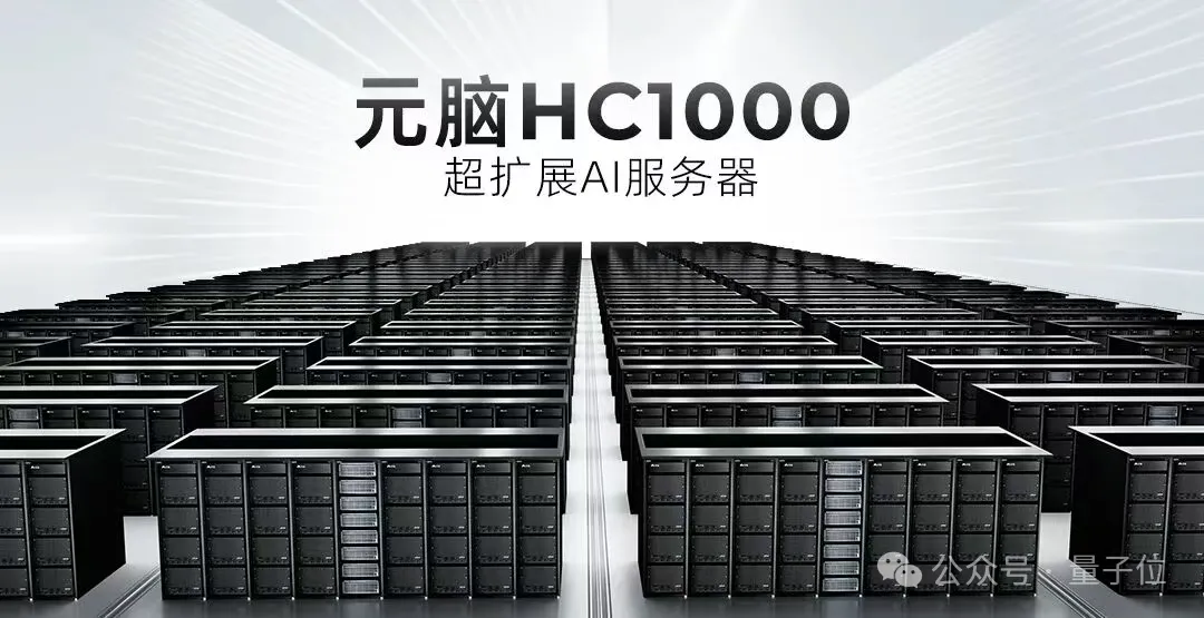 推理成本打到1元/每百万token，浪潮信息撬动Agent规模化的“最后一公里”