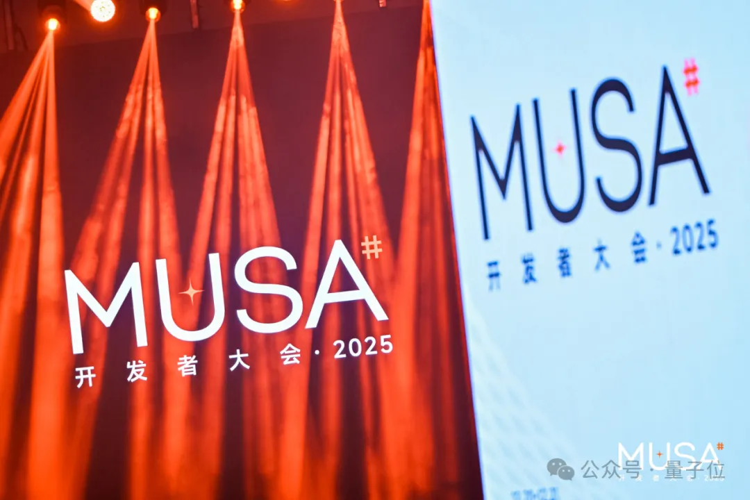 摩尔线程的野心,不藏了