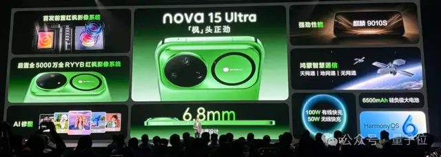 易烊千玺的华为绿手机,真的AI了