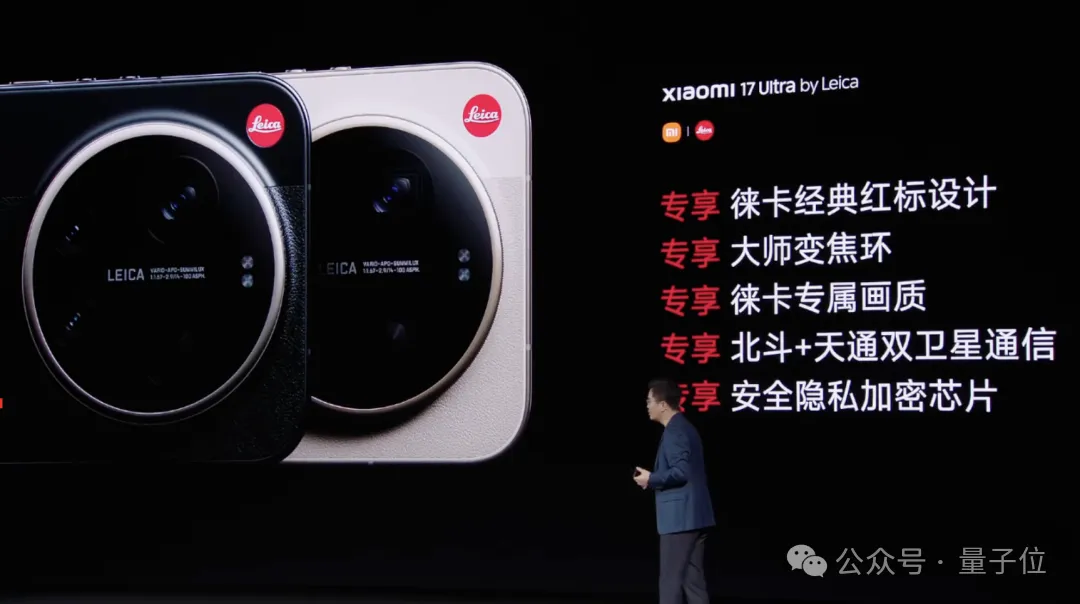 6999起！小米史上最贵Ultra来了：告别256G，影像硬刚iPhone 17 Pro Max