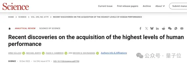 Science打脸“赢在起跑线”！少年天才90%成年后止步顶尖水平之下