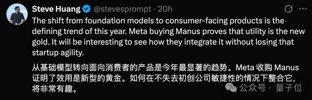 这里还有8个“Manus”:1亿美元ARR,都是ToC