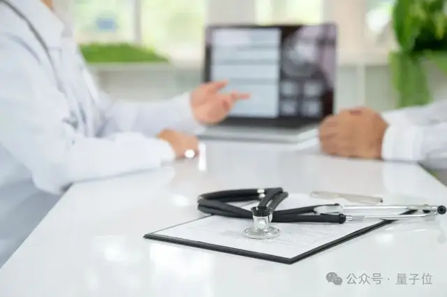 蚂蚁再把医疗AI卷出新高度！蚂蚁·安诊儿医疗大模型开源即SOTA