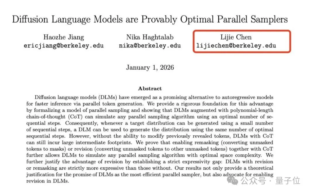 姚班传奇陈立杰入职OpenAI!16岁保送清华,30岁拿下UC伯克利助理教授