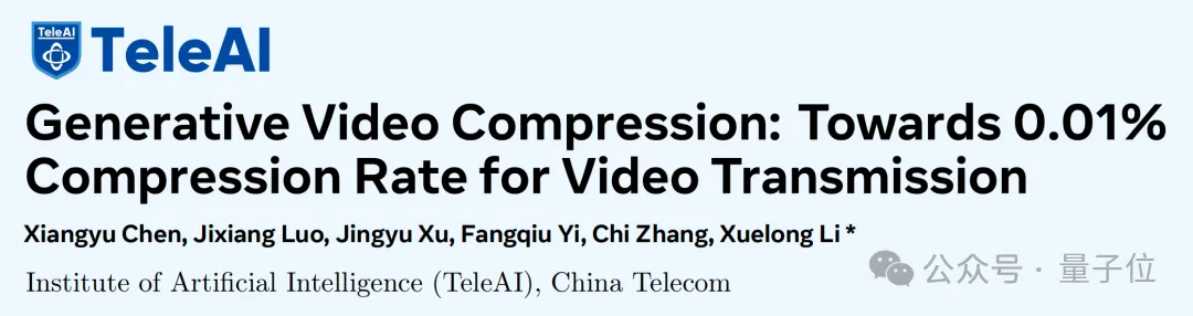 不得了,这个新技术把视频压缩到了0.02%!