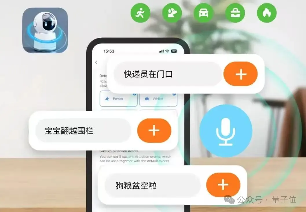 AI终于学会在家“伺候人”!Hey Tuya,我躺了