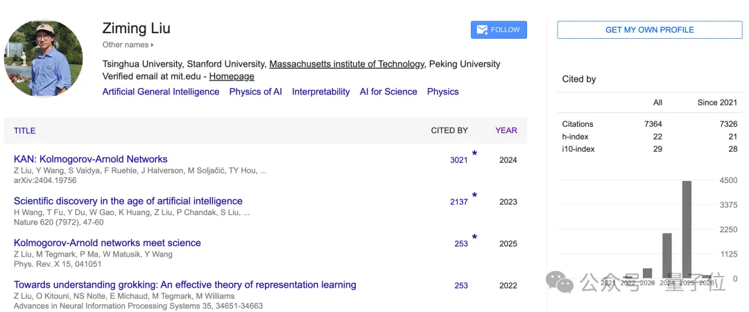 KAN一作刘子鸣回国任教，清华官网盖章认证了