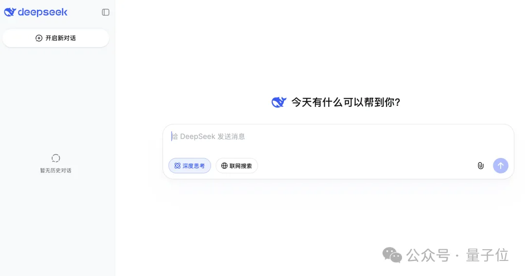年度AI产品十大赛道TOP 3｜量子位智库AI 100