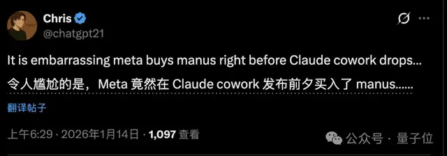 Claude版Manus只用10天搓出，代码全AI写的！网友：小扎140亿并购像冤大头