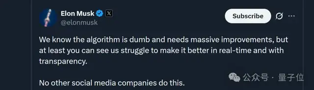 马斯克罕见低头：开源𝕏推荐算法，自嘲“很烂”不过未来月更