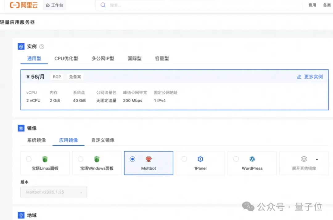 Moltbot作者被Claude刁难后：MiniMax M2.1是最优秀的开源模型