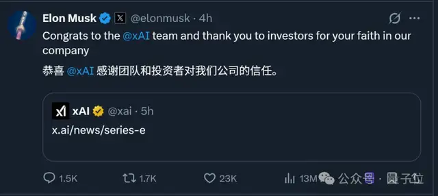 刚开年,马斯克就到账了200亿美金!