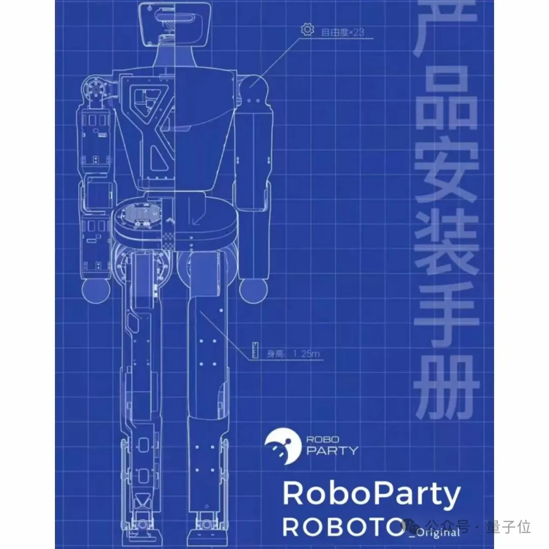 哈工大系闯出人形机器人黑马:成立不到一年,全栈开源3m/s原型机,小米商汤都投了