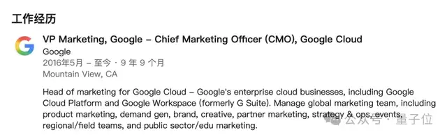 猎头黄仁勋的2025:高管从巨头挖,干活钟爱华人创业团队