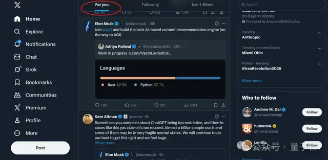 马斯克罕见低头：开源𝕏推荐算法，自嘲“很烂”不过未来月更