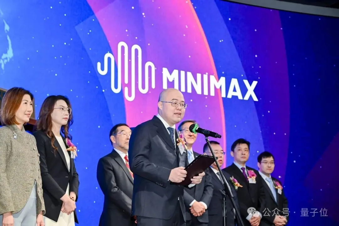 763亿港元，大模型公司最大规模IPO！MiniMax登陆港交所，开盘前大涨50%