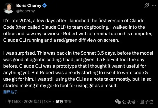 Claude版Manus只用10天搓出，代码全AI写的！网友：小扎140亿并购像冤大头