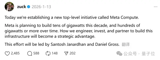 Meta开年猛投算力，小扎亲征筹建数十GW