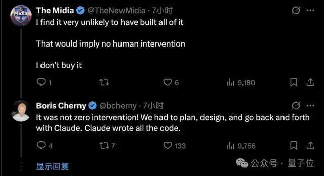 Claude版Manus只用10天搓出，代码全AI写的！网友：小扎140亿并购像冤大头