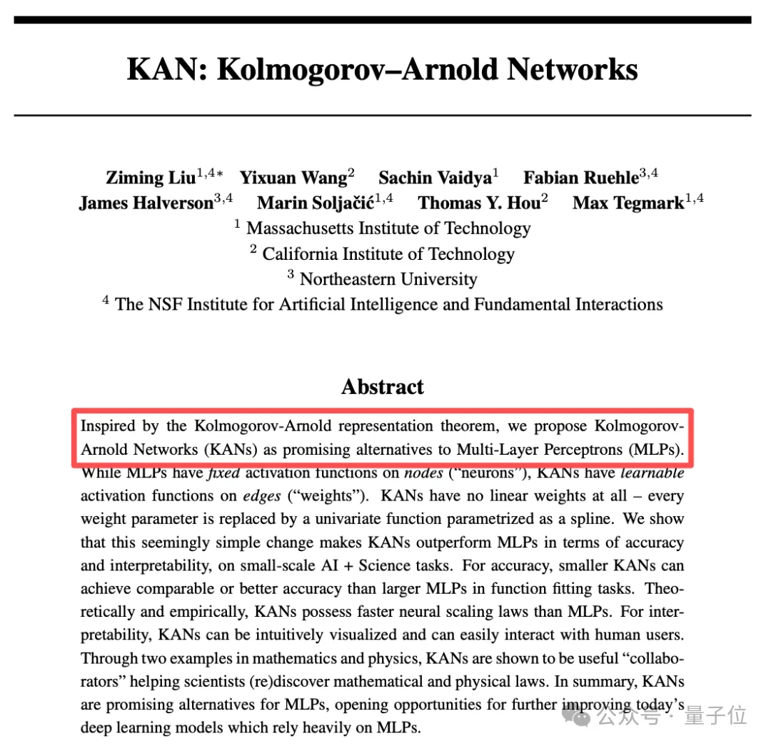 KAN一作刘子鸣回国任教，清华官网盖章认证了