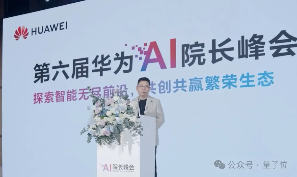 鸿蒙押注新未来：用AI重写数字世界交互逻辑