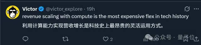算力越高收入越多！OpenAI率先验证AI商业Scaling Law