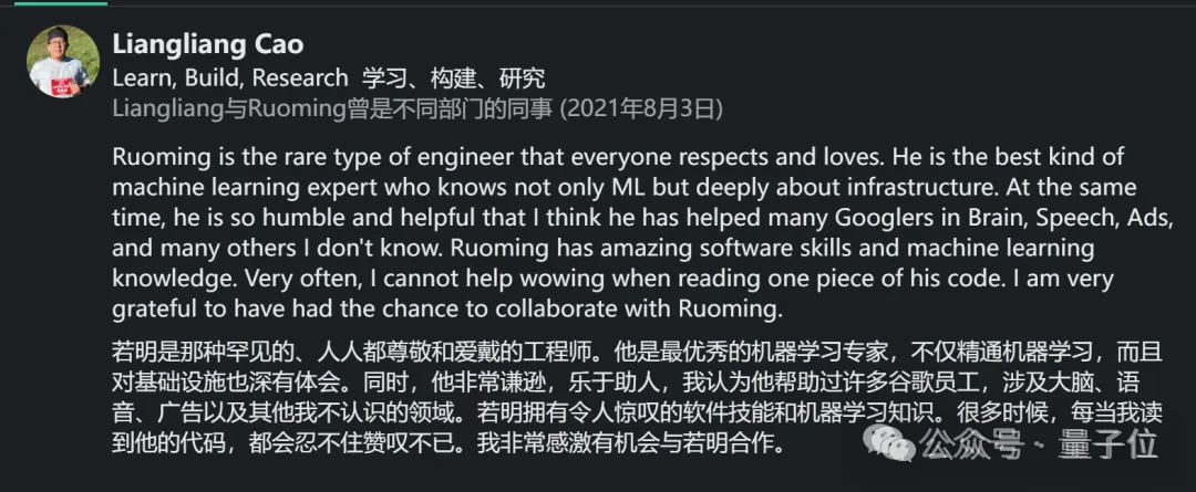 14亿元留不住!庞若鸣弃Meta加盟OpenAI