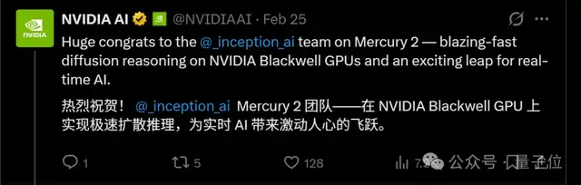 扩散模型成最快深度思考！告别自回归每秒1009个tokens，英伟达微软都投了