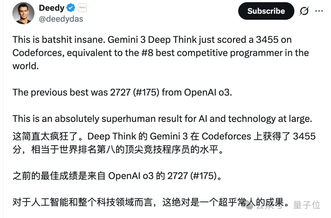 姚顺宇谷歌首秀，Gemini新模型刷爆SOTA：人类仅剩7人捍卫碳基编程
