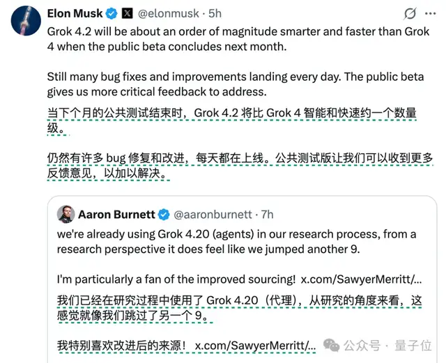 马斯克xAI新模型上线，通过“50米外洗车店”测试，回答偏好高度贴合老马本人