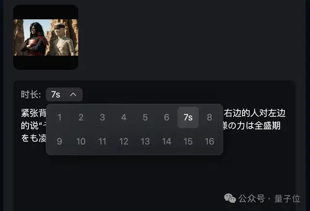 这个真人版《火影忍者》竟然是AI做的，来自中国AI视频新王者Vidu Q3