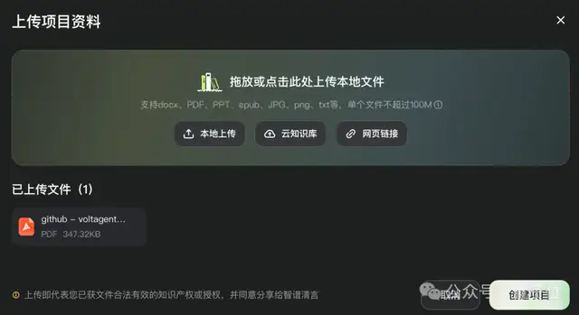 1700个OpenClaw Skills，我用多邻国的方式学会的！