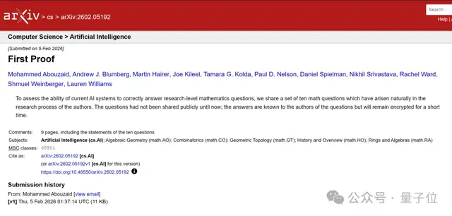 11位顶尖数学家发了篇没结果的论文，陶哲轩推荐都关注一下