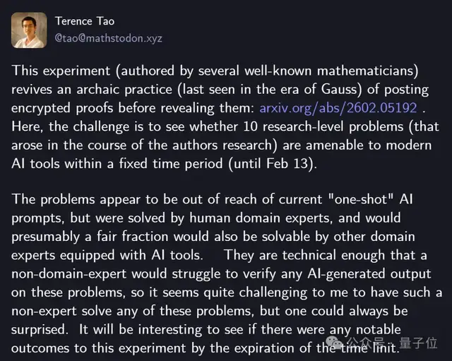 11位顶尖数学家发了篇没结果的论文，陶哲轩推荐都关注一下