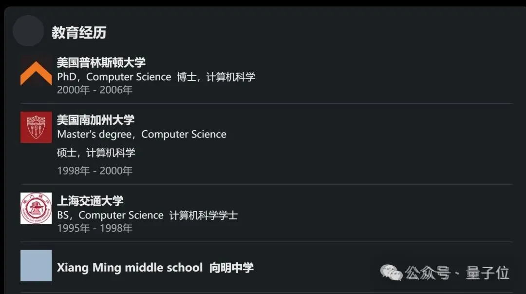 14亿元留不住!庞若鸣弃Meta加盟OpenAI