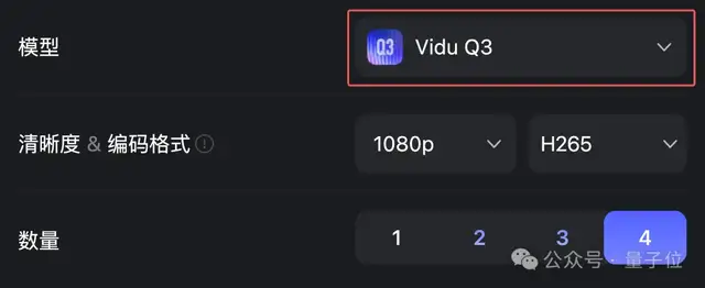 这个真人版《火影忍者》竟然是AI做的，来自中国AI视频新王者Vidu Q3