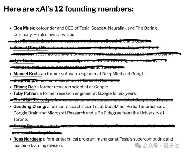 马斯克xAI雪崩！24小时两联创离职，一月内连失三位华人创始人