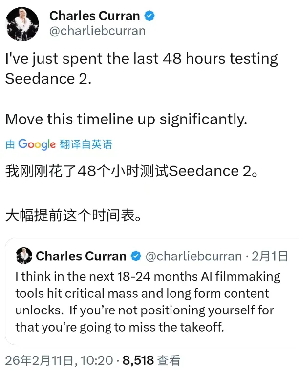 从Seedance 2.0到AI天团！海淀何以“生成”全球爆款——