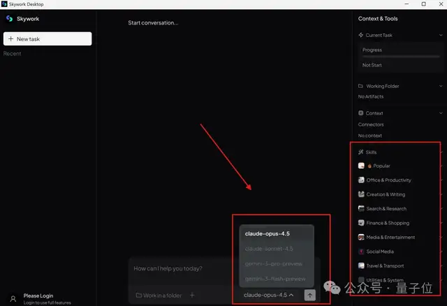 天选Windows打工AI来了！实测完Claude Cowork国产版：超顶