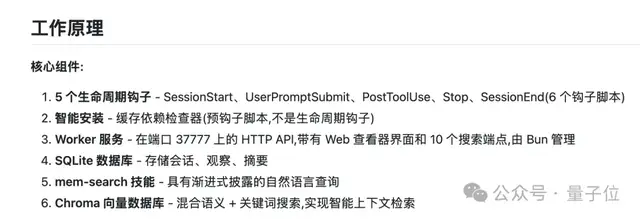 AI编程节省95% token，工具调用上限狂飙20倍，开源记忆系统登顶GitHub热榜