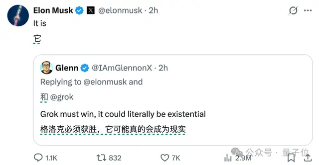 马斯克xAI新模型上线，通过“50米外洗车店”测试，回答偏好高度贴合老马本人