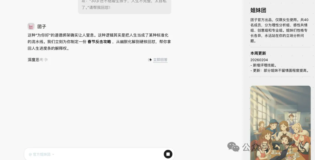 10万Agent在Moltbook娱乐空谈，小冰之父出手造了个生产力实干版