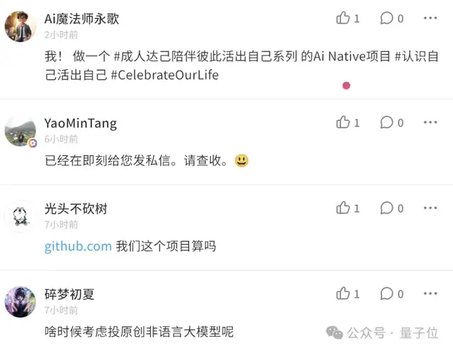 王慧文欲投资OpenClaw赛道，再发英雄帖：「需要融资的欢迎联系我」