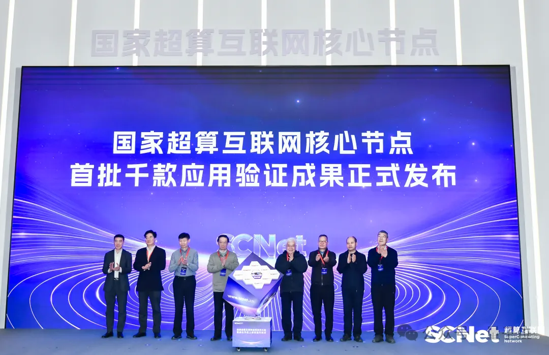全国最大国产AI算力池来了：部署超3万卡，上千款应用接入