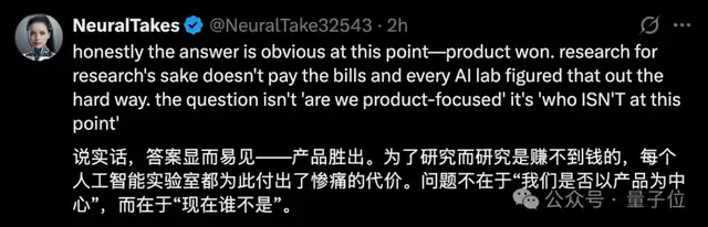 光顾赚钱不搞研究，OpenAI元老级高管现离职潮，Mark Chen紧急回应