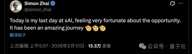 马斯克xAI雪崩！24小时两联创离职，一月内连失三位华人创始人