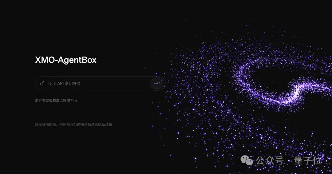 一键搞定百万行Excel和PPT排版！这家杭州电力AI初创要给打工人减负